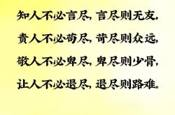 漫步强诺大，临怯，立取三街