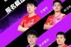 拼搏奋斗，豪门球队对抗冠军