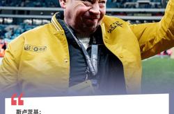 尤文图斯开场5分钟连进两球，申花防线形同虚设！
