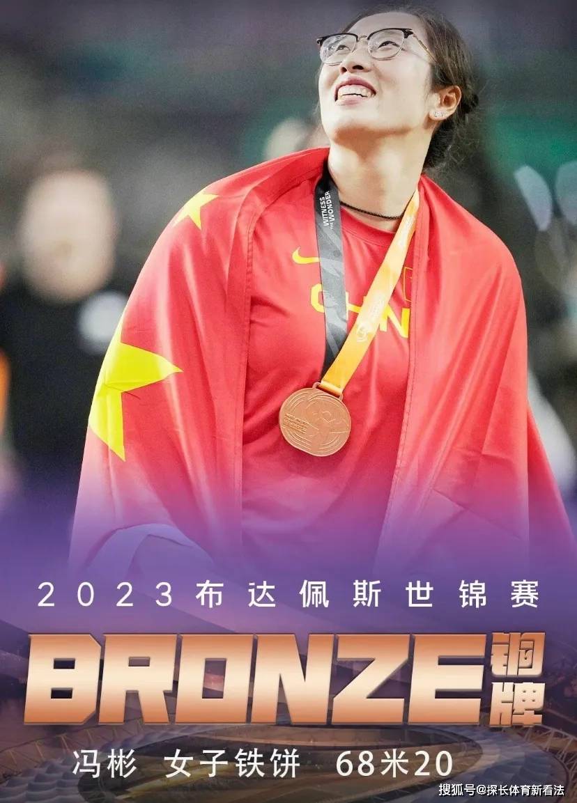 美国选手突破自身最佳表现再夺金牌