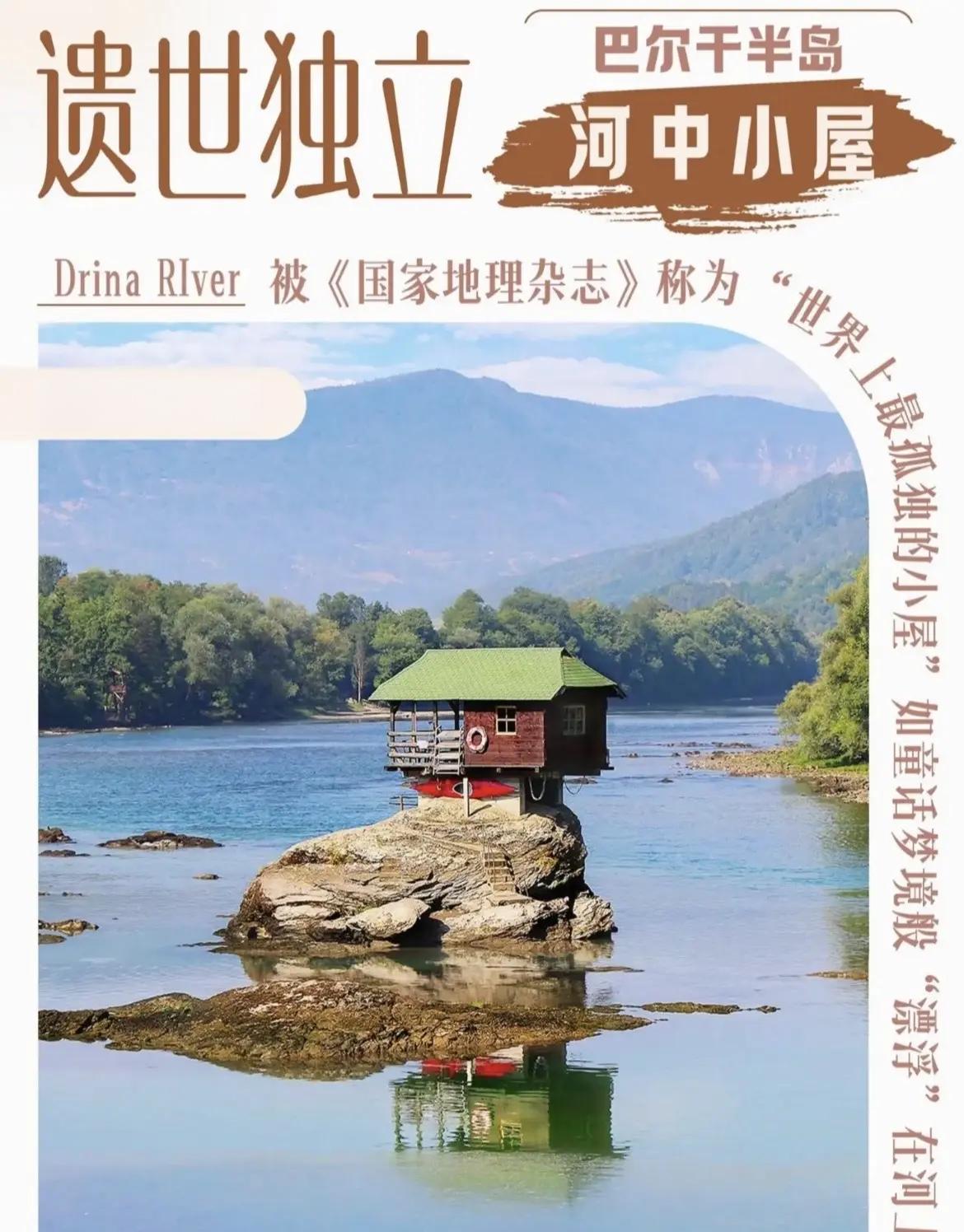 塞尔维亚爆冷晋级，实力不容小觑的简单介绍