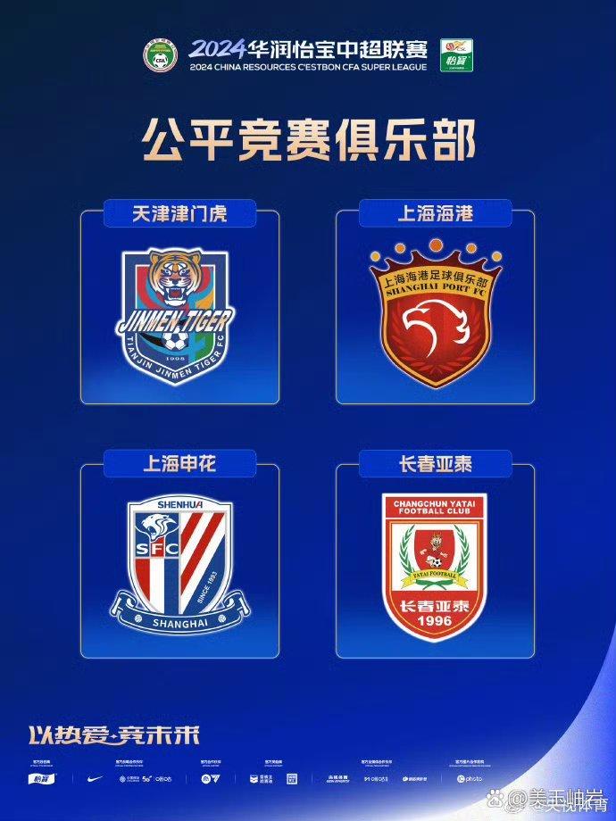 武磊成功零封国米，门将赛后获得全场最佳！