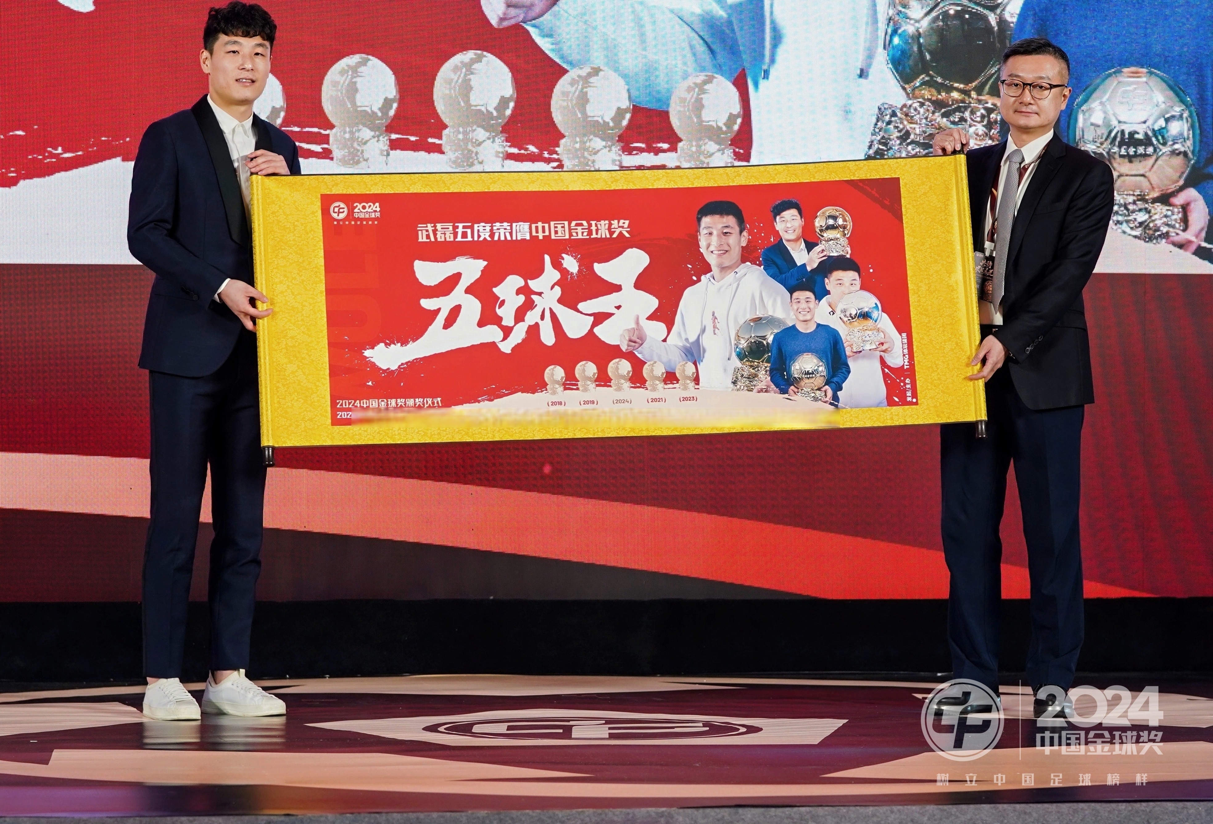 关于武磊开场5分钟连进两球，巴黎圣日耳曼防线形同虚设！的信息