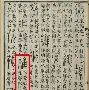 维尼修斯开场5分钟连进两球，巴萨防线形同虚设！的简单介绍